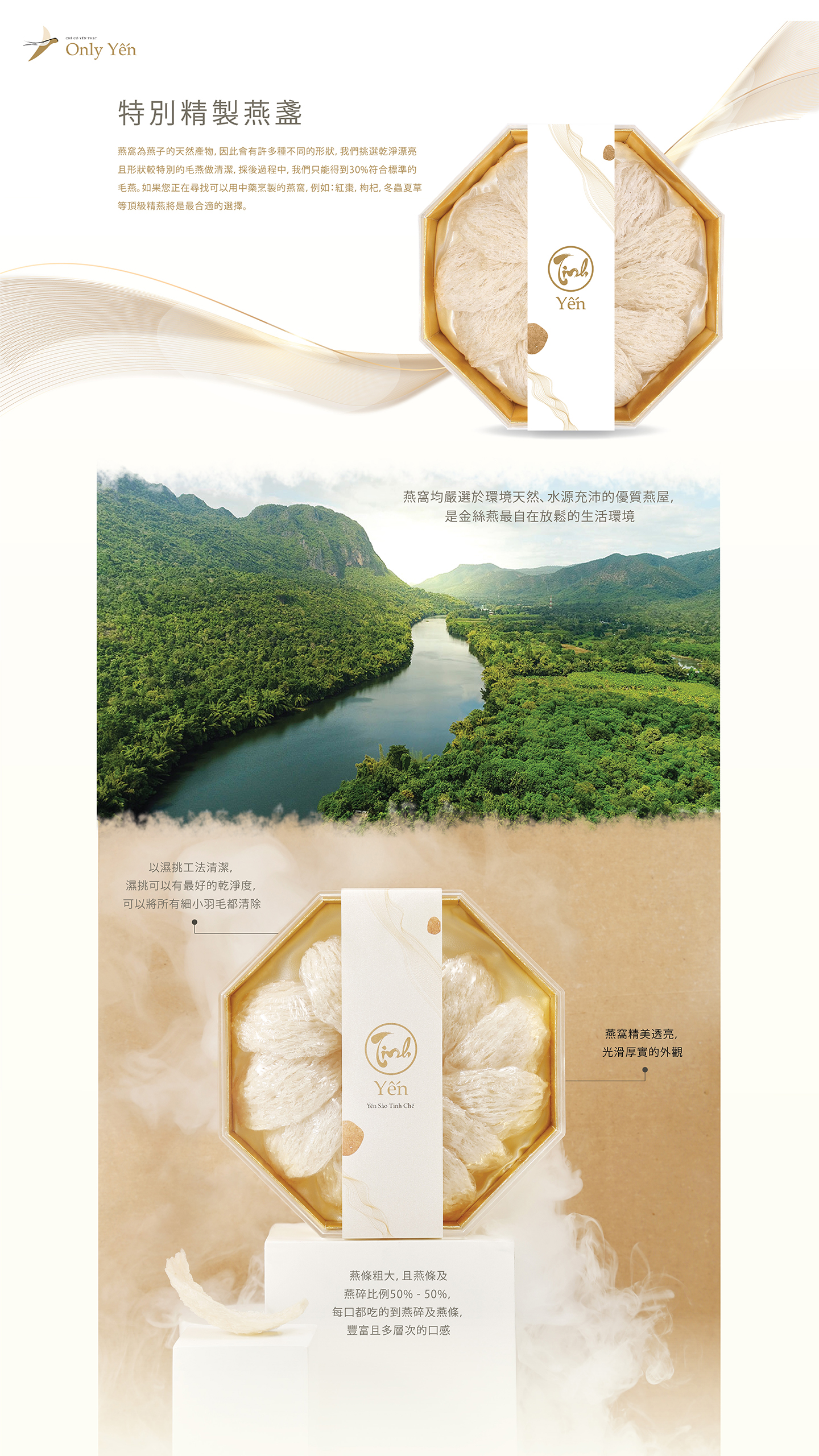 only-yen-tw-only-yen-tw-processed-bird-nest-banner1