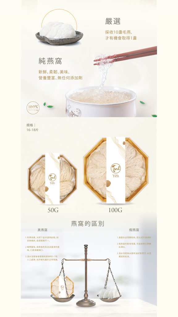 only-yen-tw-only-yen-tw-processed-bird-nest-banner2